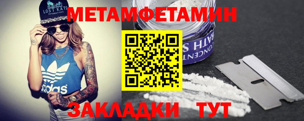 Амфетамин Розовый Медногорск