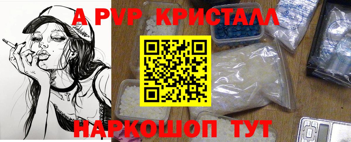 APVP VHQ  Alpha PVP  А ПВП VHQ  Медногорск  купить наркотики сайты  Вход с VPN 