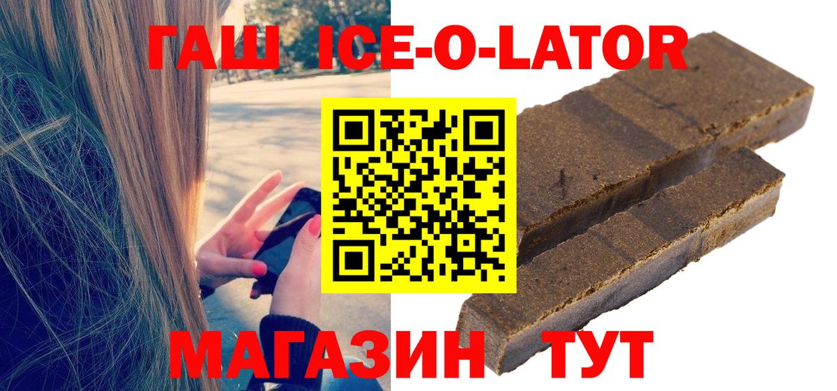 Медногорск  ГАШИШ AMNESIA HAZE  Гашиш VHQ  Вход с VPN 