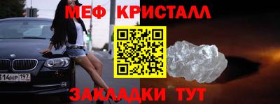 стафф Усть-Джегута