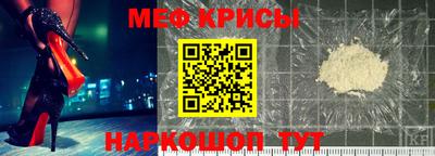 прущие крисы Тула