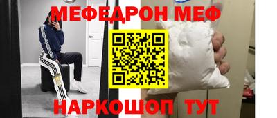 прущий лед Уссурийск