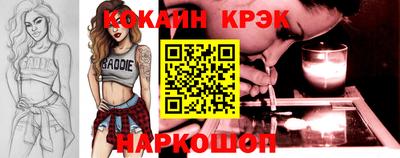 прущие крисы Тула