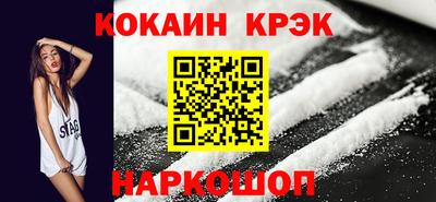 стафф Усть-Джегута
