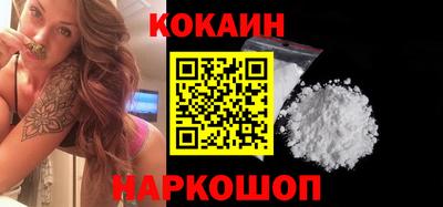 стафф Усть-Джегута