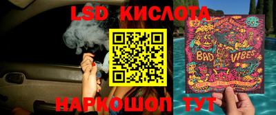 стафф Усть-Джегута