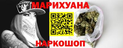 прущий лед Уссурийск