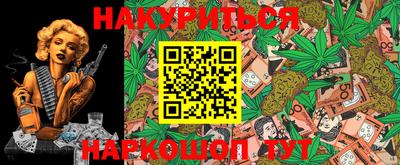 стафф Усть-Джегута