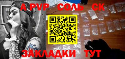 прущий лед Уссурийск