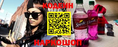 стафф Усть-Джегута