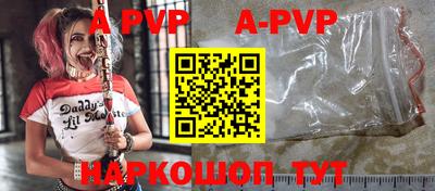 прущие крисы Тула