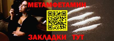 стафф Усть-Джегута