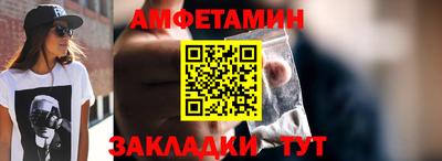 прущие крисы Тула