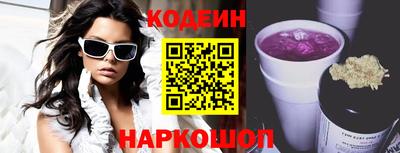 прущий лед Уссурийск