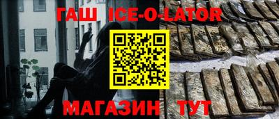 прущий лед Уссурийск