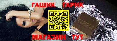 прущий лед Уссурийск