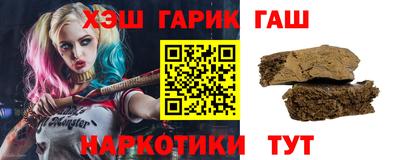 прущий лед Уссурийск