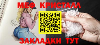 прущие крисы Тула
