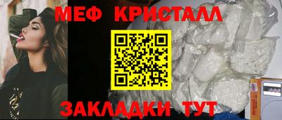 стафф Усть-Джегута