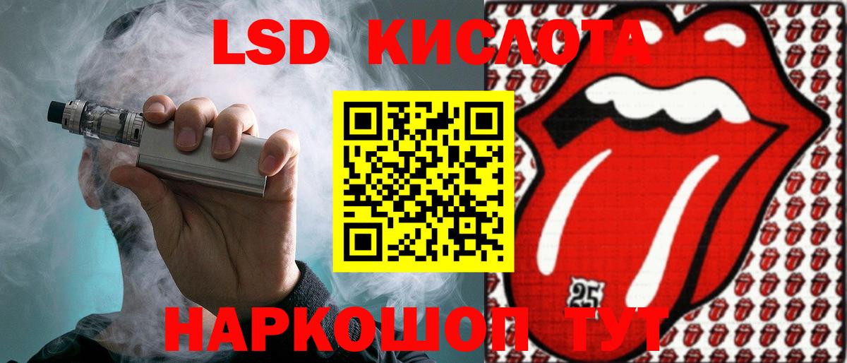 Медногорск  Лсд 25 экстази  Вход с VPN  ЛСД экстази кислота 