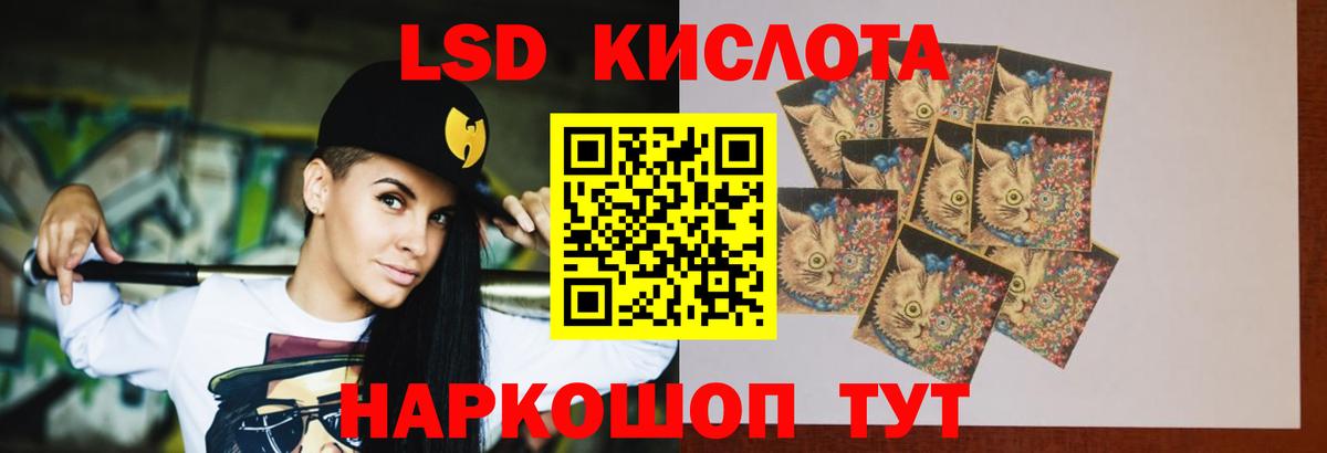 ЛСД экстази ecstasy Медногорск