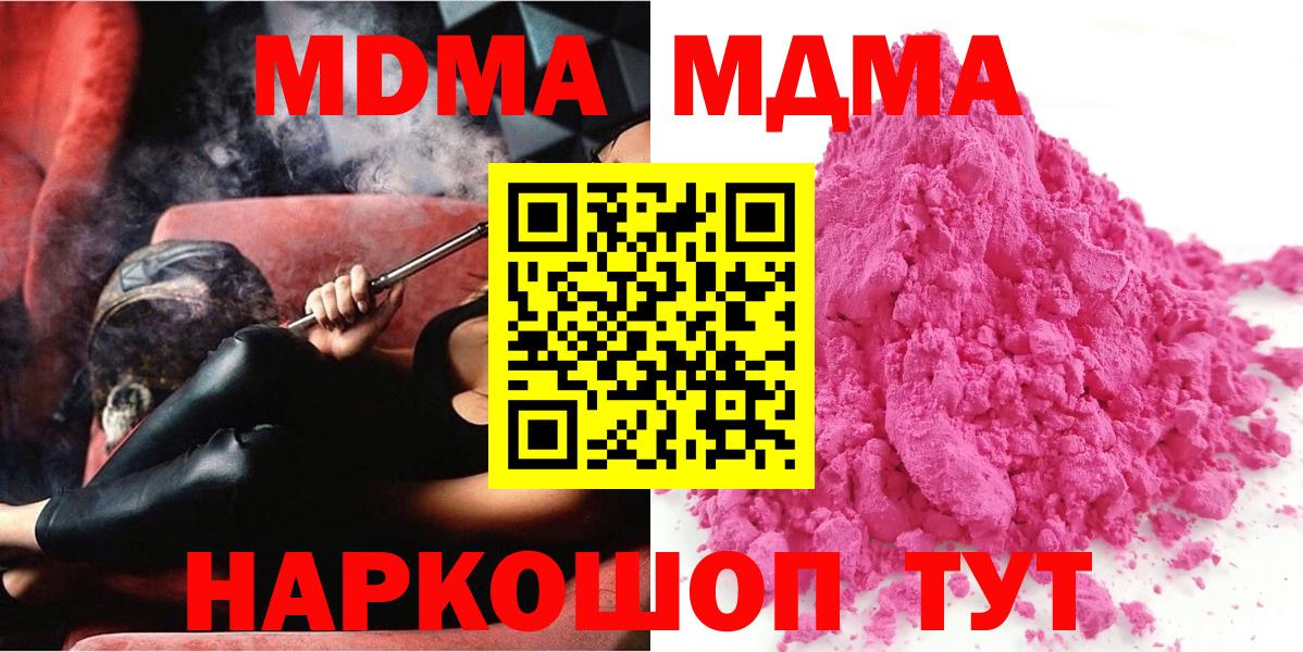 MDMA VHQ Медногорск
