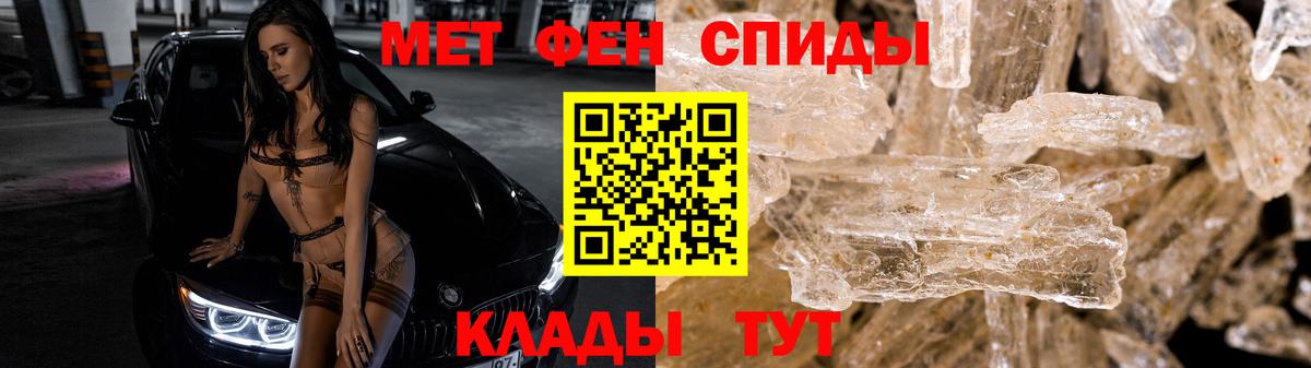 Медногорск  Метамфетамин винт  Метамфетамин винт  Вход с VPN 