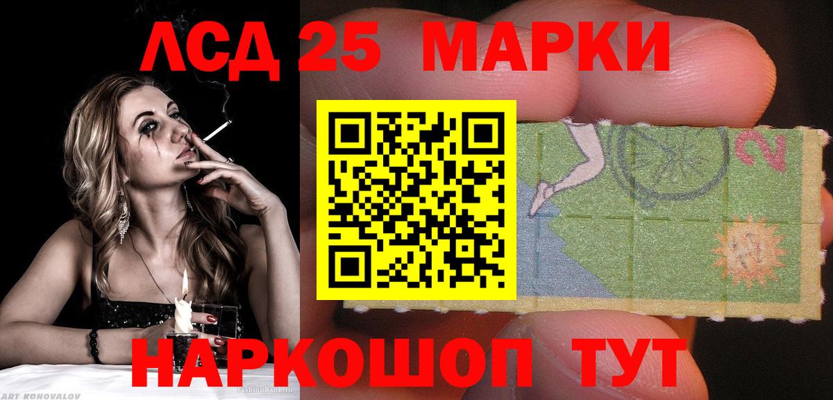 Марки 25I-NBOMe 1,5мг  Вход с VPN  Медногорск  Марки 25I-NBOMe 1,5мг 