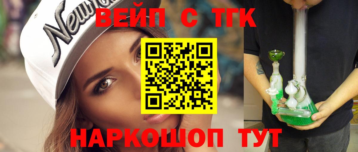 Медногорск  Дистиллят ТГК Wax  Вход с VPN 