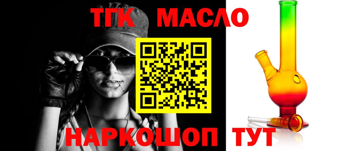 Дистиллят ТГК концентрат Медногорск