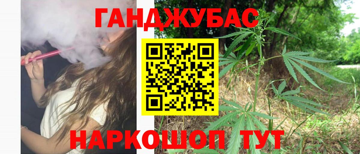 Бошки марихуана гибрид  Вход с VPN  МАРИХУАНА план  Медногорск 