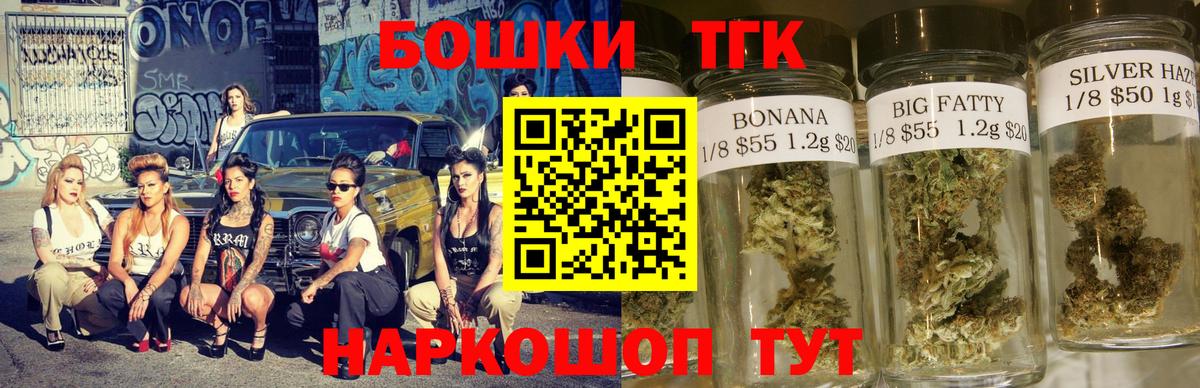 Каннабис SATIVA & INDICA Медногорск